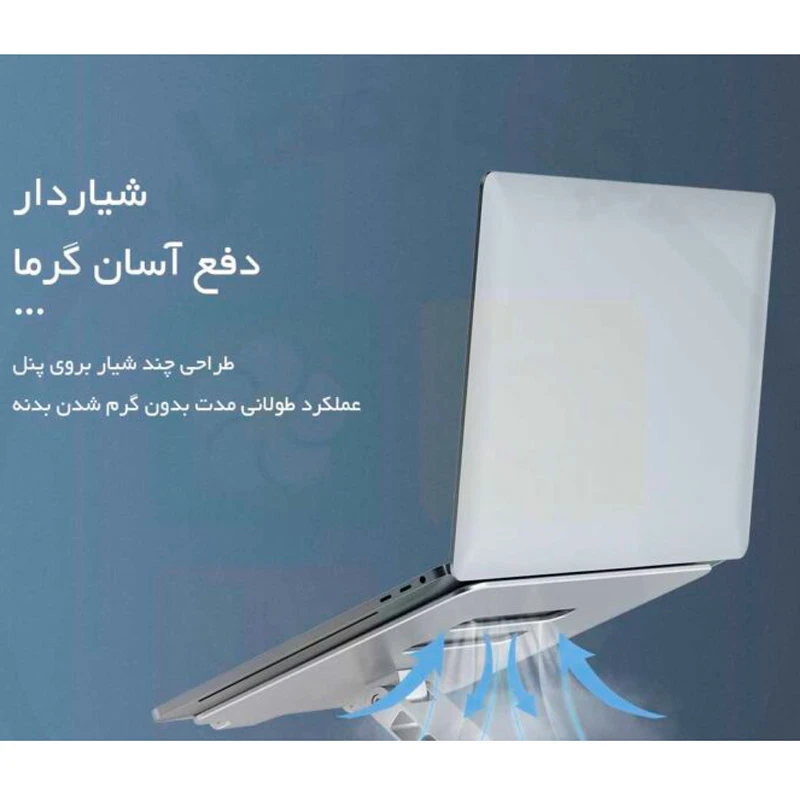 استند لپ تاپ و هاب Orico LST-2AS USB 3.0