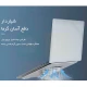 استند لپ تاپ و هاب Orico LST-2AS USB 3.0