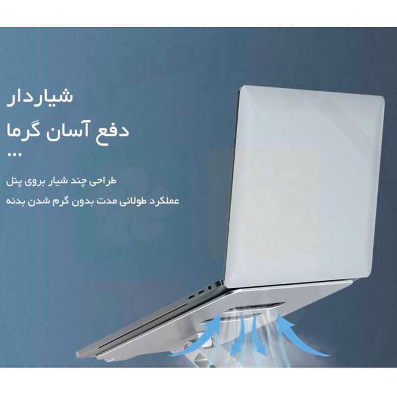 استند لپ تاپ و هاب Orico LST-2AS USB 3.0