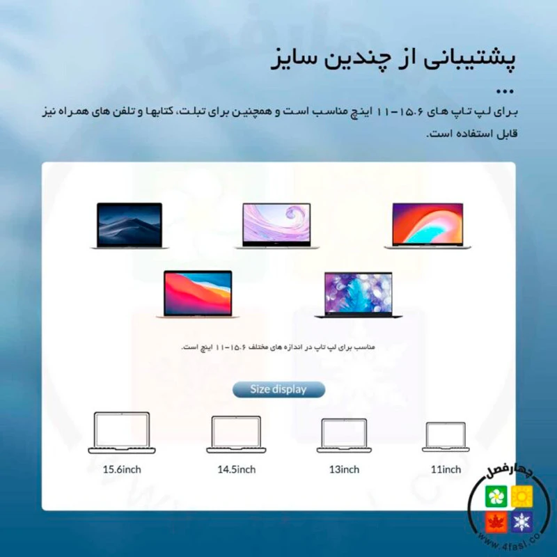 استند لپ تاپ و هاب Orico LST-2AS USB 3.0