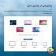 استند لپ تاپ و هاب Orico LST-2AS USB 3.0