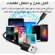 کابل میکرو یو اس بی فست شارژ 2.4 آمپر اوریکو N301-10 طول 1 متر