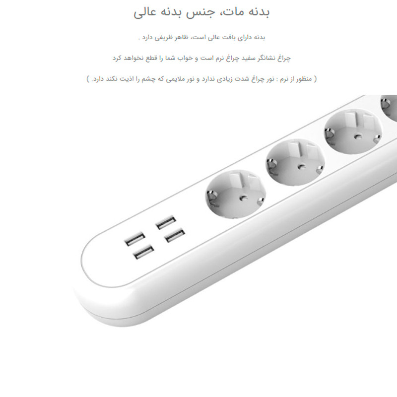 چند راهی 4 خانه برق ارت دار اوریکو با کابل 1٫5 متری Orico ODE-4A4U-EU + شارژر USB