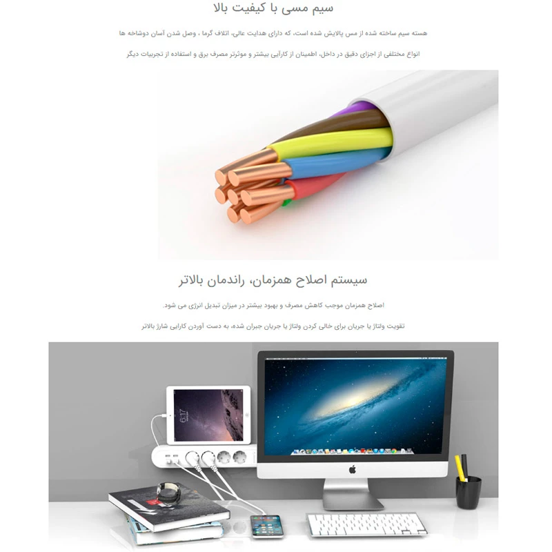 چند راهی 4 خانه ارت دار اوریکو ODE-4A4U-EU با کابل 1.5 متری + شارژر USB