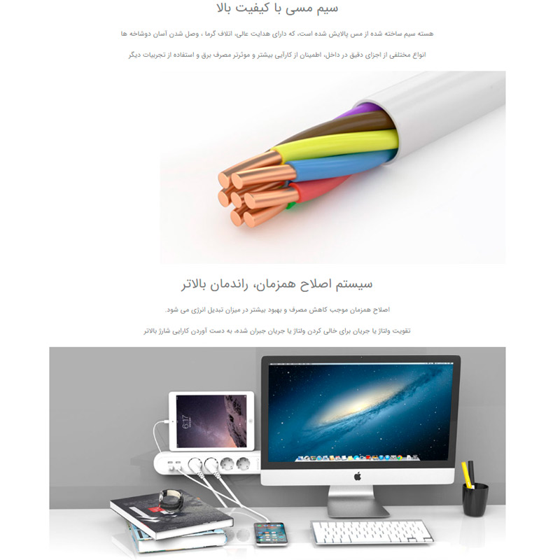 چند راهی 4 خانه برق ارت دار اوریکو با کابل 1٫5 متری Orico ODE-4A4U-EU + شارژر USB