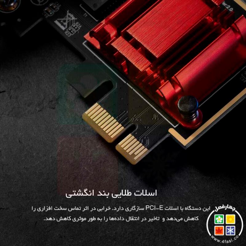 کارت شبکه اینترنال اوریکو Orico PTR-FU 2.5Gbps PCI-E