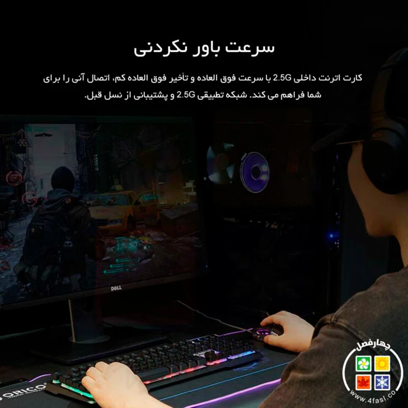 کارت شبکه اینترنال اوریکو Orico PTR-FU 2.5Gbps PCI-E