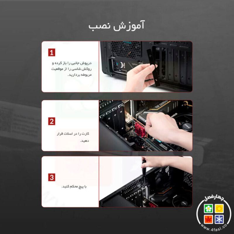 کارت شبکه اینترنال اوریکو Orico PTR-FU 2.5Gbps PCI-E