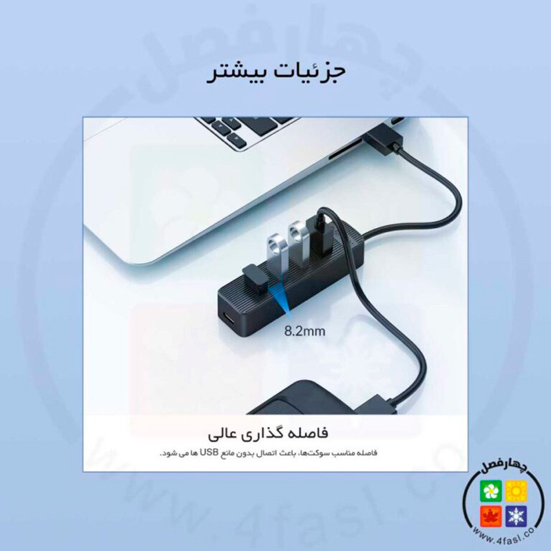 هاب 4 پورت Type-C اوریکو TWC3-4A