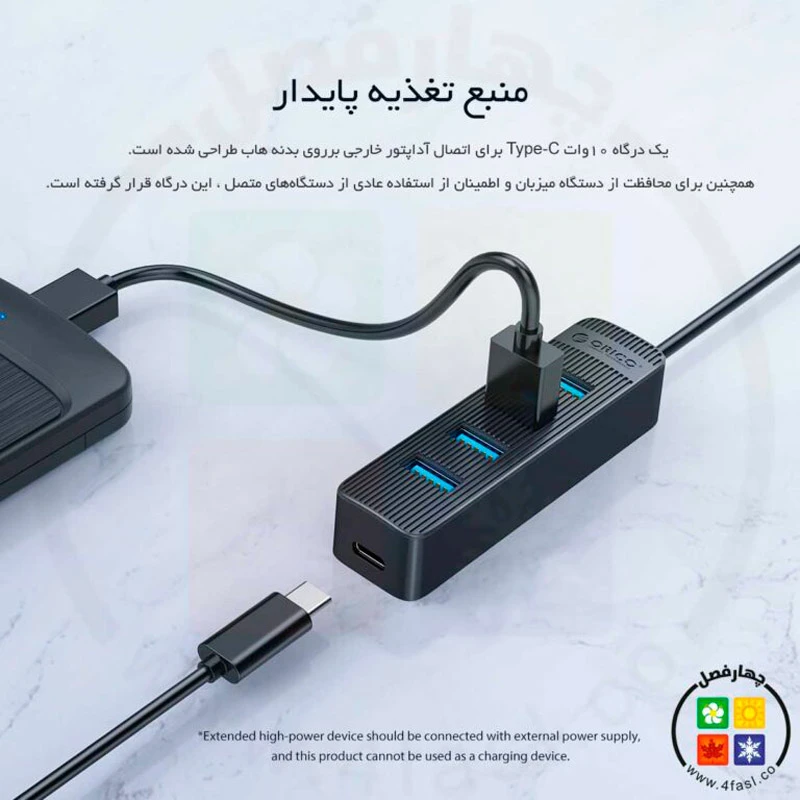 هاب 4 پورت Type-C اوریکو TWC3-4A