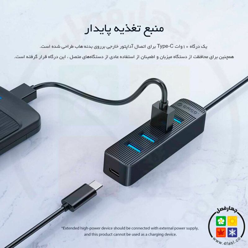 هاب 4 پورت Type-C اوریکو TWC3-4A