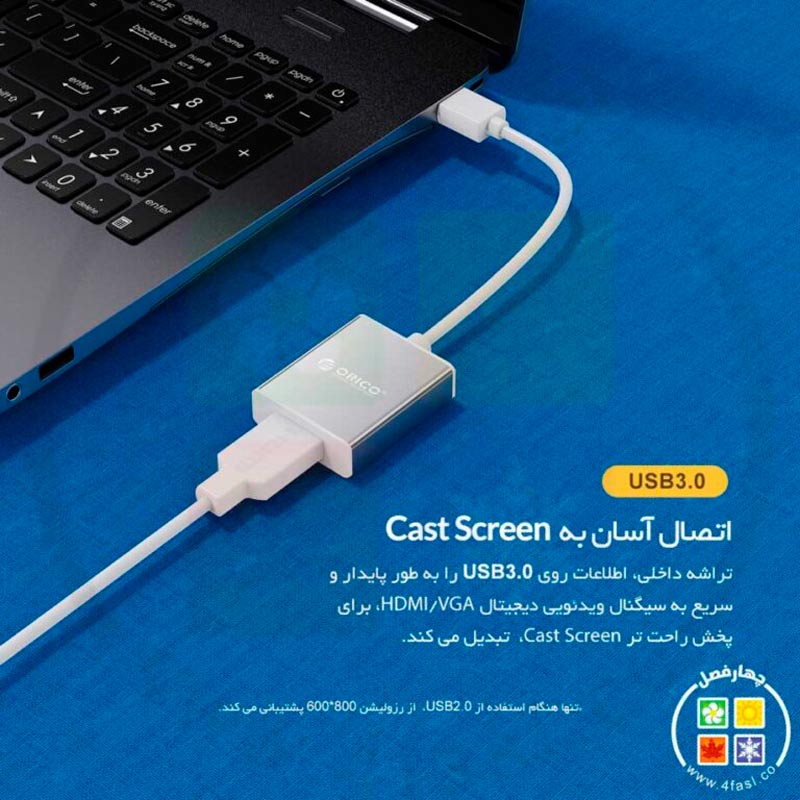 تبدیل USB 3.0 به HDMI اوریکو UTH