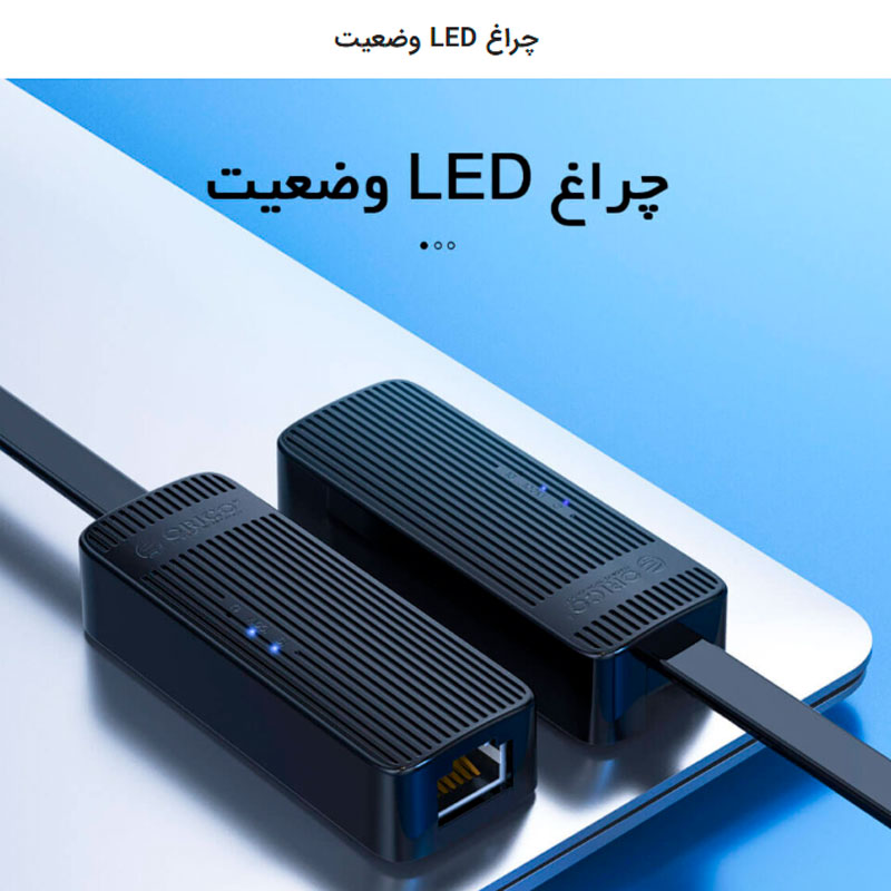 تبدیل شبکه اوریکو Orico UTK-U2 USB To LAN