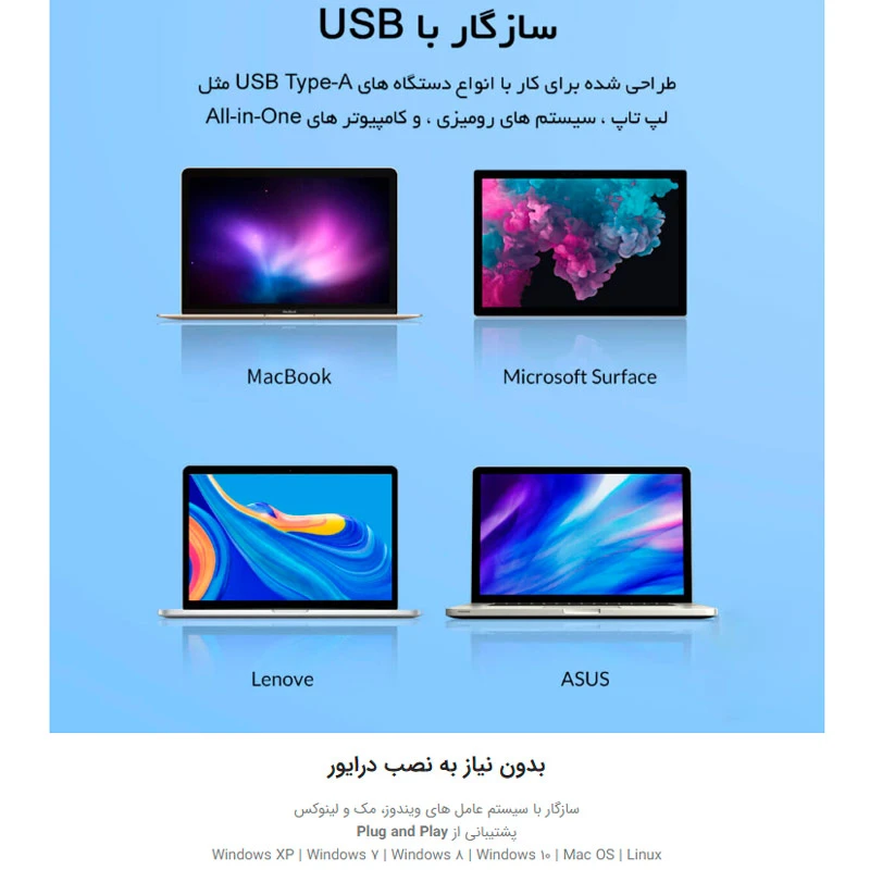 تبدیل USB به LAN اوریکو UTK-U2