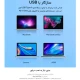 تبدیل USB به LAN اوریکو UTK-U2
