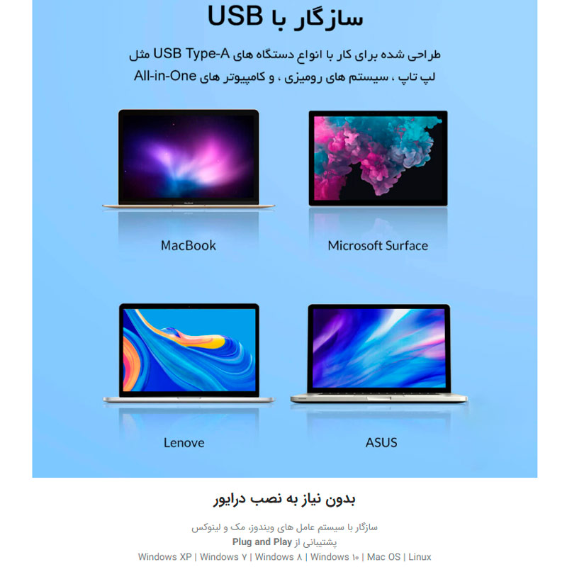 تبدیل شبکه اوریکو Orico UTK-U2 USB To LAN