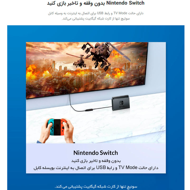 تبدیل شبکه اوریکو Orico UTK-U2 USB To LAN