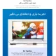 تبدیل USB به LAN اوریکو UTK-U2