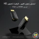 تبدیل HDMI به VGA اوریکو XD-HLFV