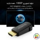 تبدیل HDMI به VGA اوریکو XD-HLFV