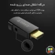 تبدیل HDMI به VGA اوریکو XD-HLFV