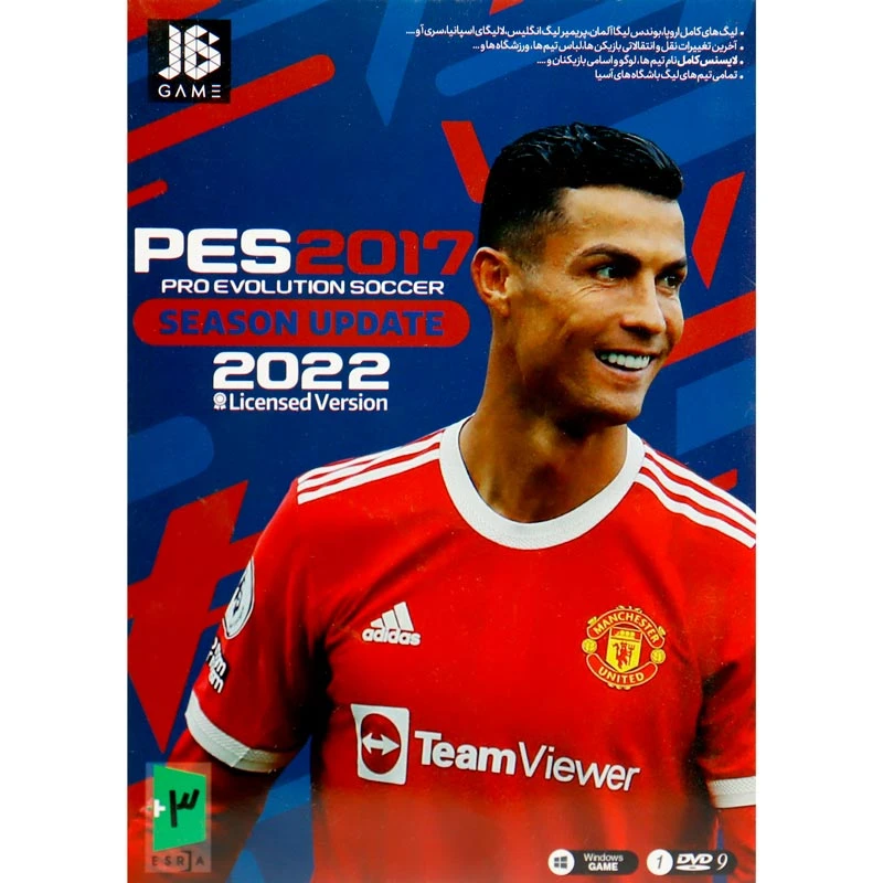 بازی PES 2017 Season Update 2022 1DVD9 JB.TEAM مناسب برای PC