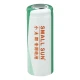 باتری لیتیومی شارژی Small Sun 26650 6800mAh