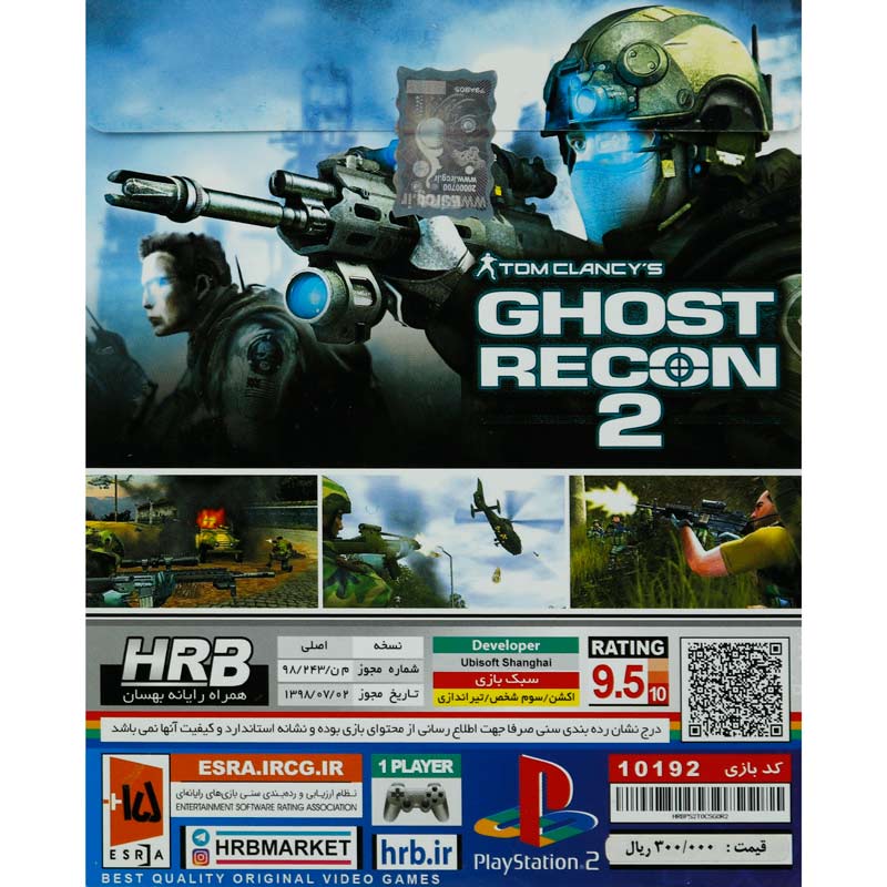 بازی Tom Clancy’s Ghost Recon 2 HRB مناسب برای PS2