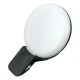 رینگ لایت سلفی Mini Q FILL-LIGHT