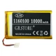 باتری لیتیوم 10000mAh 95*54*11mm 1160100
