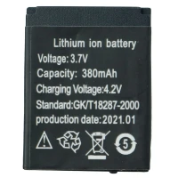 باتری لیتیوم 380mAh 32*25*5mm LQ-S1