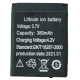 باتری لیتیوم 380mAh 32*25*5mm LQ-S1