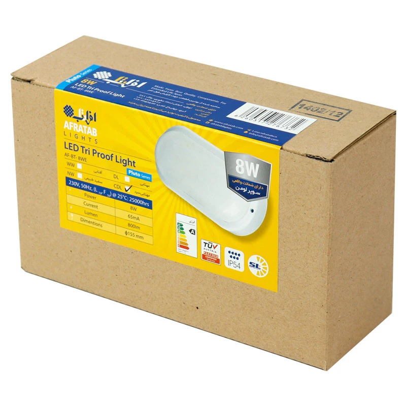 چراغ دیواری افراتاب Afratab AF-BT-8WE 8W