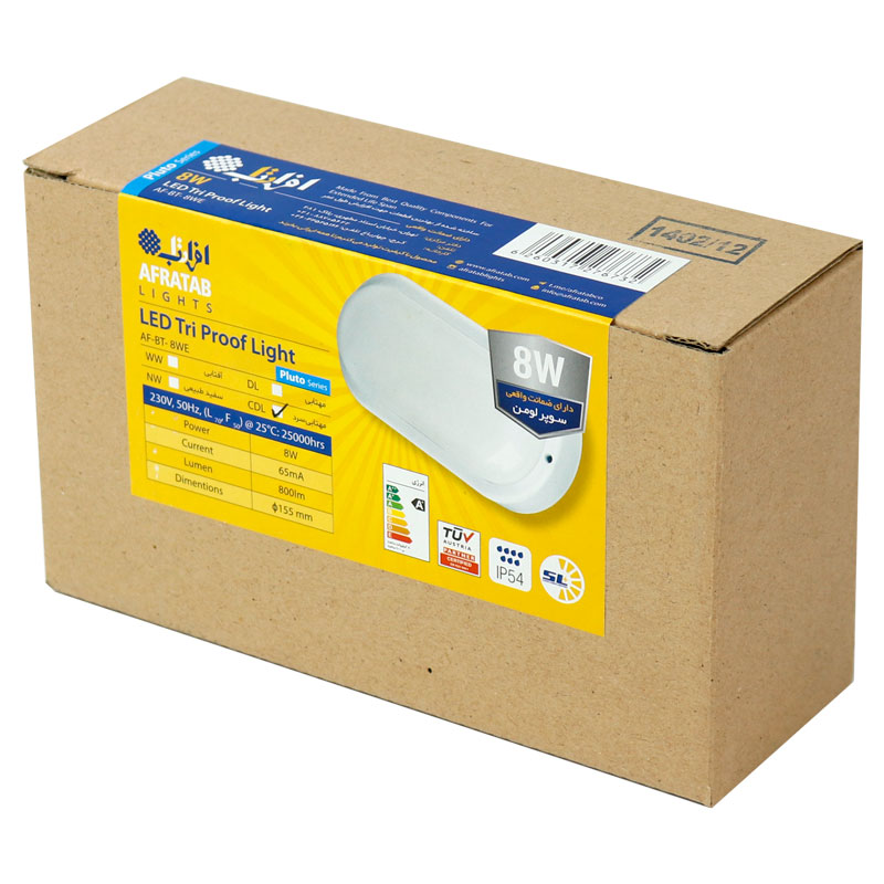 چراغ دیواری افراتاب Afratab AF-BT-8WE 8W