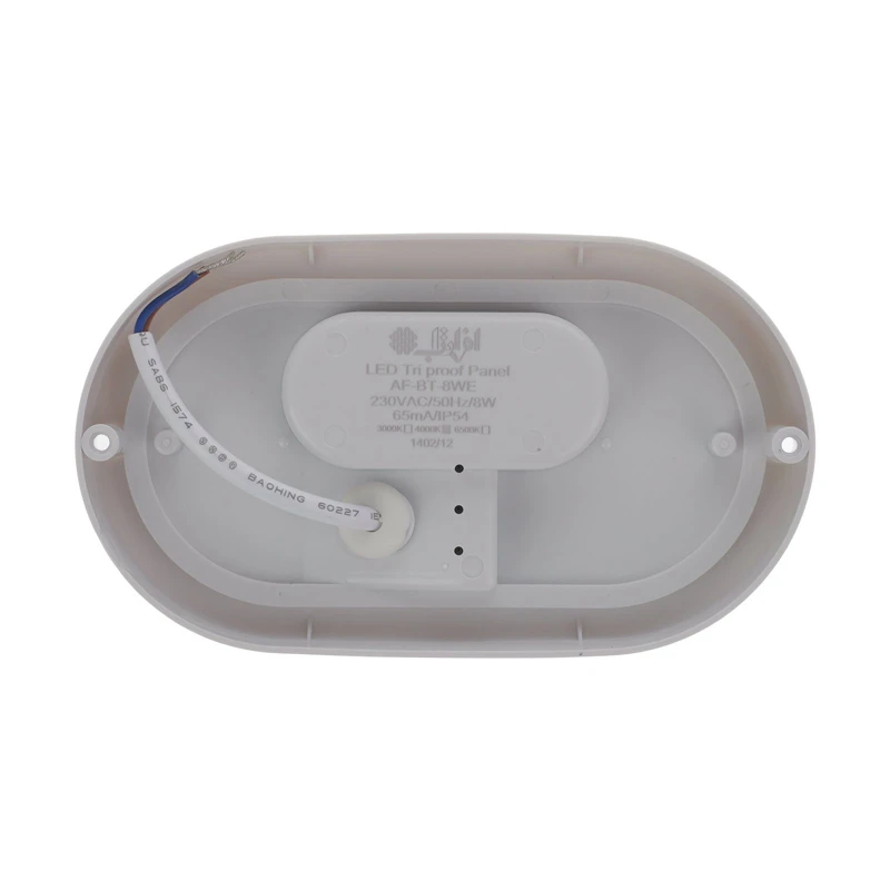 چراغ دیواری افراتاب Afratab AF-BT-8WE 8W