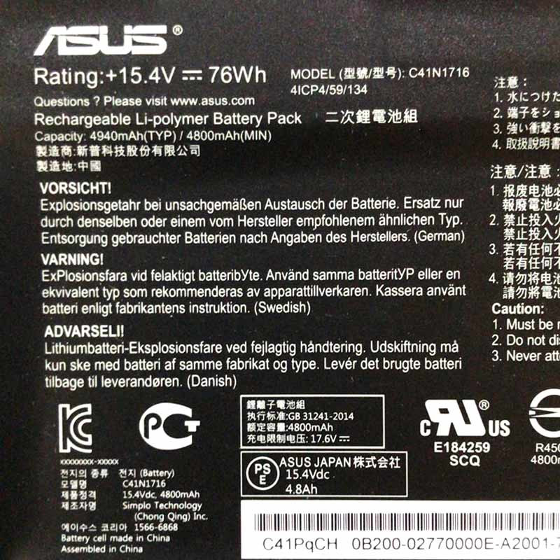 باتری لپ تاپ ایسوس Asus ROG Strix C41N1716 4Cell