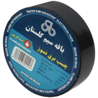 چسب برق نسوز بافه سیم گلستان