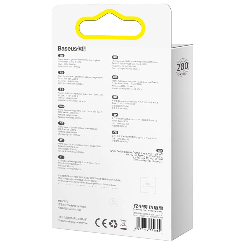 کابل دو سر تایپ سی فست شارژ 100 وات باسئوس CAJY00070 طول 2 متر