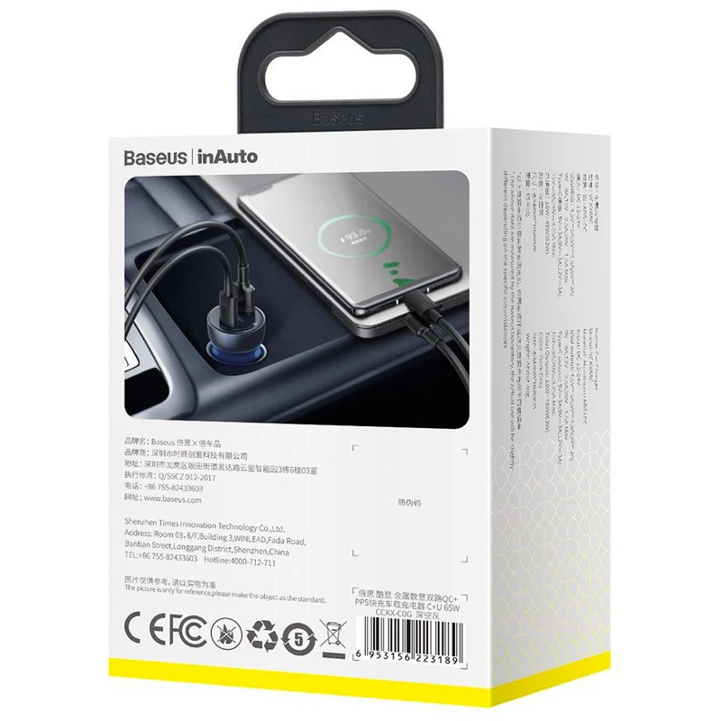 شارژر فندکی فست شارژ Baseus CCKX-C QC4.0 5A PD 65W