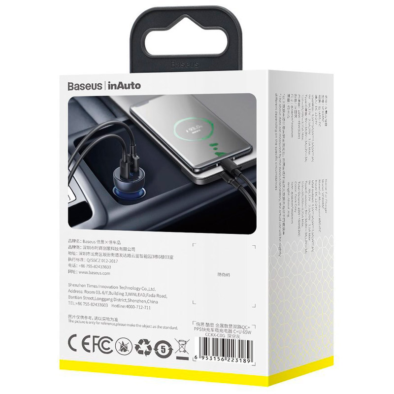 شارژر فندکی فست شارژ Baseus CCKX-C QC4.0 5A PD 65W
