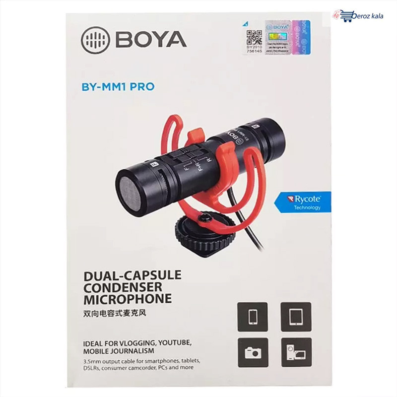 میکروفون شاتگان Boya BY-MM1 PRO
