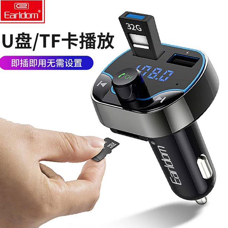 شارژر فندکی + FM Player بلوتوثی Earldom ET-M34