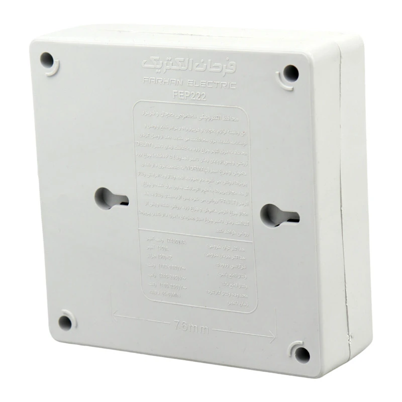 محافظ برق یخچال و فریزر 2 خانه ارت دار فرحان الکتریک با کابل 5 متری Farhan Electric FEP222