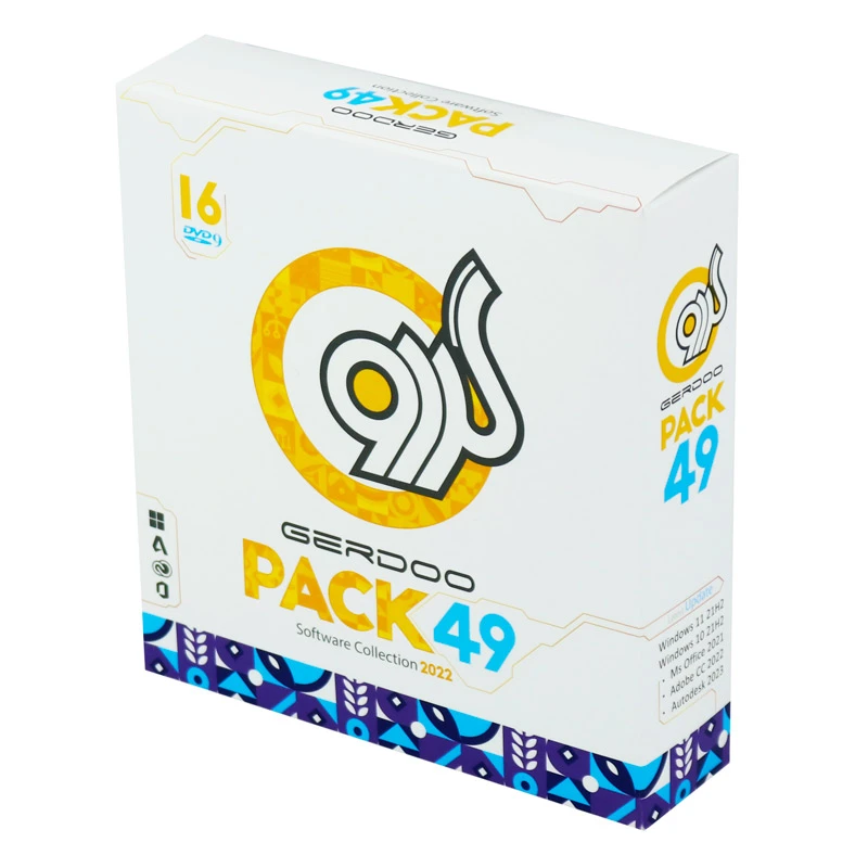 پک نرم افزاری Pack 49 16DVD9 2022 گردو