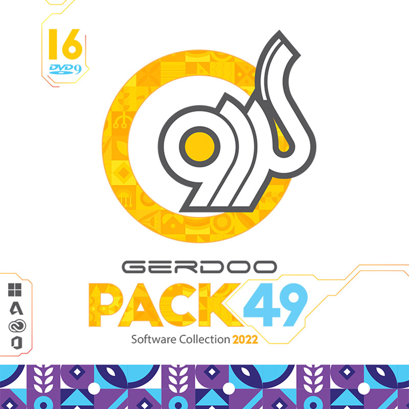 پک نرم افزاری Pack 49 16DVD9 2022 گردو