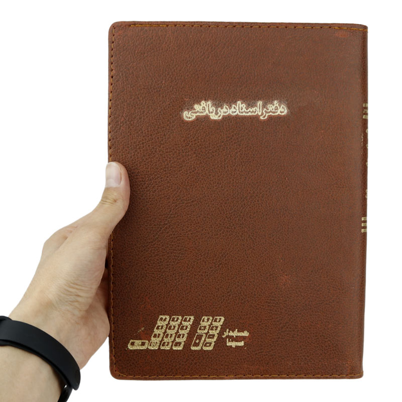 دفتر حسابداری اسناد دریافتی 160 برگ Hesabdar Sina