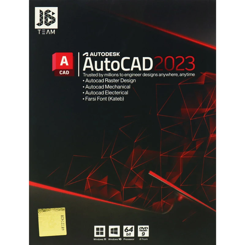 Autodesk AutoCAD 2023 DVD9 JB-TEAM