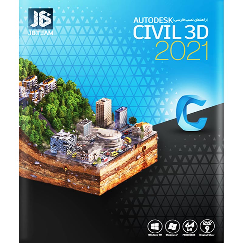 Autodesk Civil 3D 2021 1DVD9 JB.TEAM