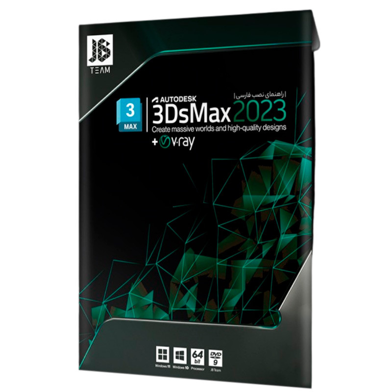 Autodesk 3Ds MAX 2023 + V-Ray 1DVD9 JB.Team