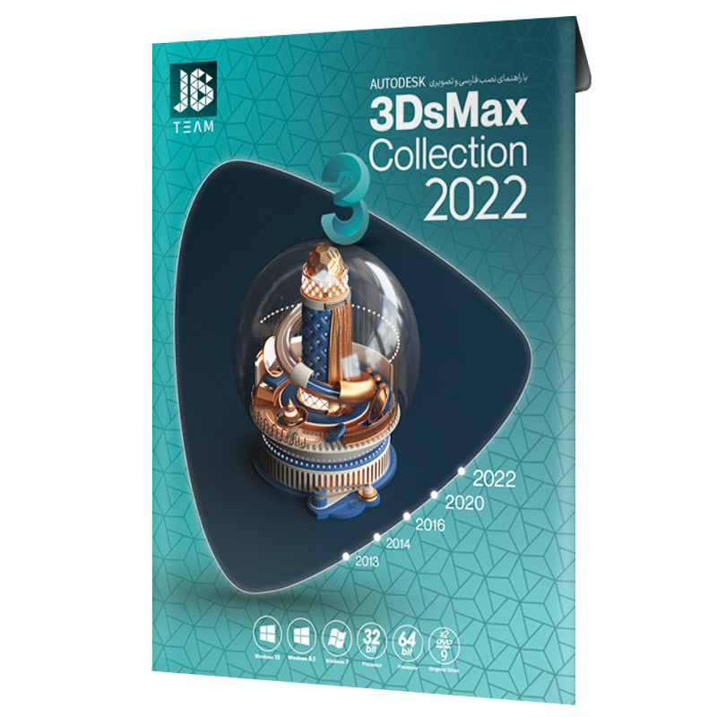 Autodesk 3Ds MAX Collection 2022 2DVD9 JB.Team